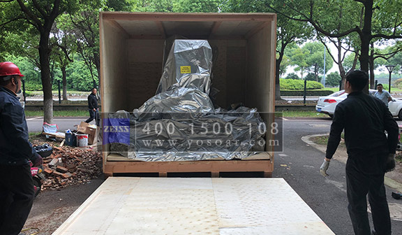 第三屆昆山友碩ZEISS三坐標(biāo)交流會(huì)